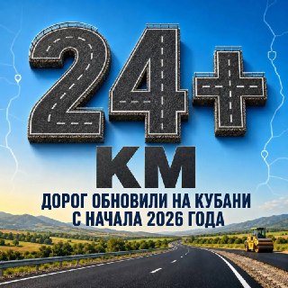 В регионе завершили ремонт дорог и обновляют инфраструктуру до конца года