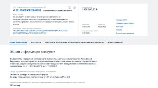 Кубанские госслужащие получат обучение по нейросетям за 2 млн рублей