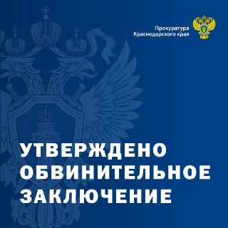Два местных жителя предстанут перед судом за ограбление пенсионерки