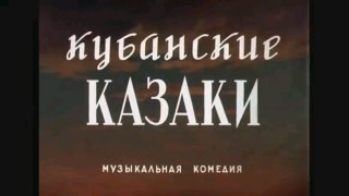 Две легендарные версии песни Исаака Дунаевского: от Ладыниной до Ротару