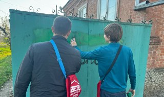 Молодежный патруль: Активисты борются с наркотиками в городе