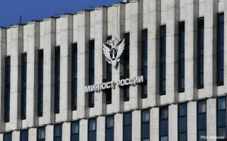 Минюст России признал Либертарианскую партию иноагентом