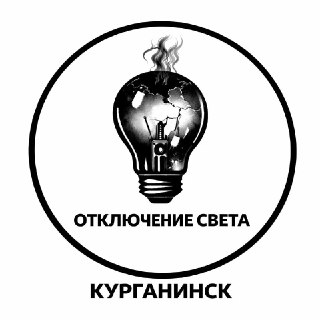 Отключение электроэнергии 20 июля: список улиц и время