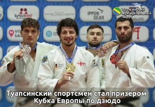 Михаил Игольников завоевал бронзу на Кубке Европы по дзюдо