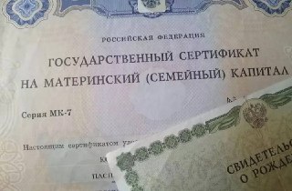Маткапитал: новые возможности для ремонта жилья