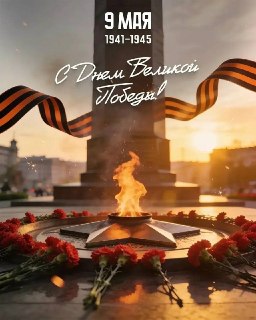 Светодиодные Лампадки для Памяти: Присоединяйтесь к Инициативе к 9 Мая