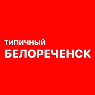 Экстренное обращение: Ручей Чибрик затопил дома в Заречном