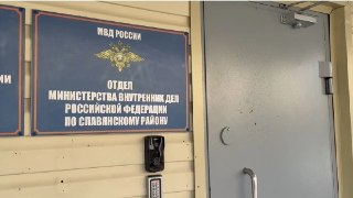 Жительница Славянска-на-Кубани фиктивно прописывала мигрантов за деньги
