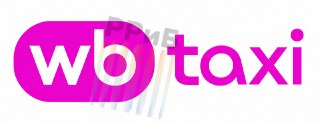 Wildberries запускает сервис такси для конкуренции с Яндекс Такси