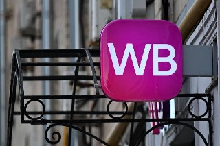Wildberries Приостанавливает Работу Центров из-за Атак Беспилотников
