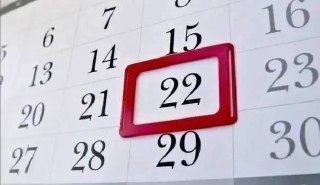 22 июля: День трудяги и исторические события