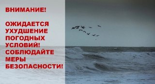 Сильные дожди и грозы ожидаются в Краснодарском крае