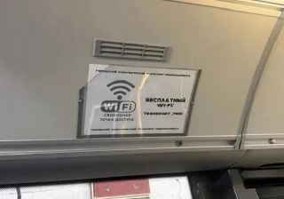 В Новороссийске запустили троллейбус с бесплатным Wi-Fi