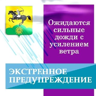 Погода в Краснодарском крае: сильные дожди и грозы до 26 июля
