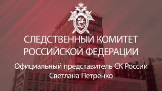 Уголовное дело после атак на логистические центры в Краснодаре