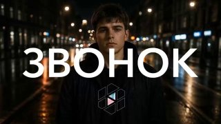 Как мошенники забирают деньги и свободу: будьте осторожны!