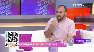 Дореволюционный Конный Завод в Кубани: Время Остановилось