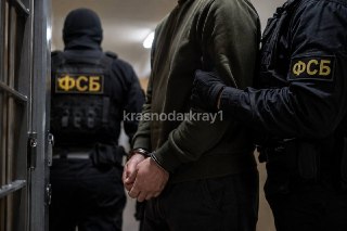 Жителя Краснодара приговорили к 16 годам за государственную измену