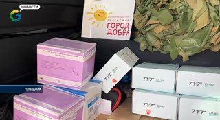 Гуманитарная помощь для защитников: новый груз в путь