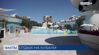 Курорты Краснодарского края: 3,5 млн отдыхающих этим летом