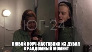 Воздуханы Заняли Первое Место в Мировом Мемном Рейтинге