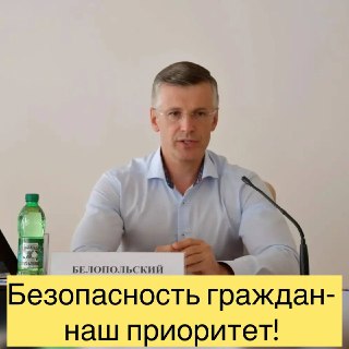 Мэр Горячего Ключа провел заседание по вопросам безопасности