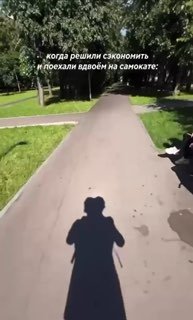 Пара на электросамокате получила штраф в 100 тысяч рублей за совместную поездку
